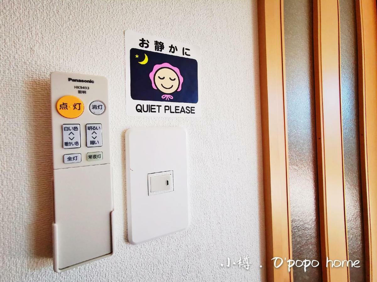 Opopo Home 竜宮店 Otaru Exteriér fotografie