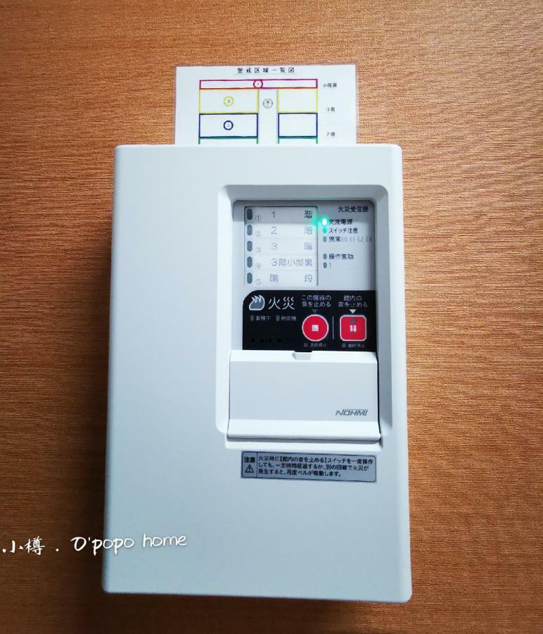 Opopo Home 竜宮店 Otaru Exteriér fotografie