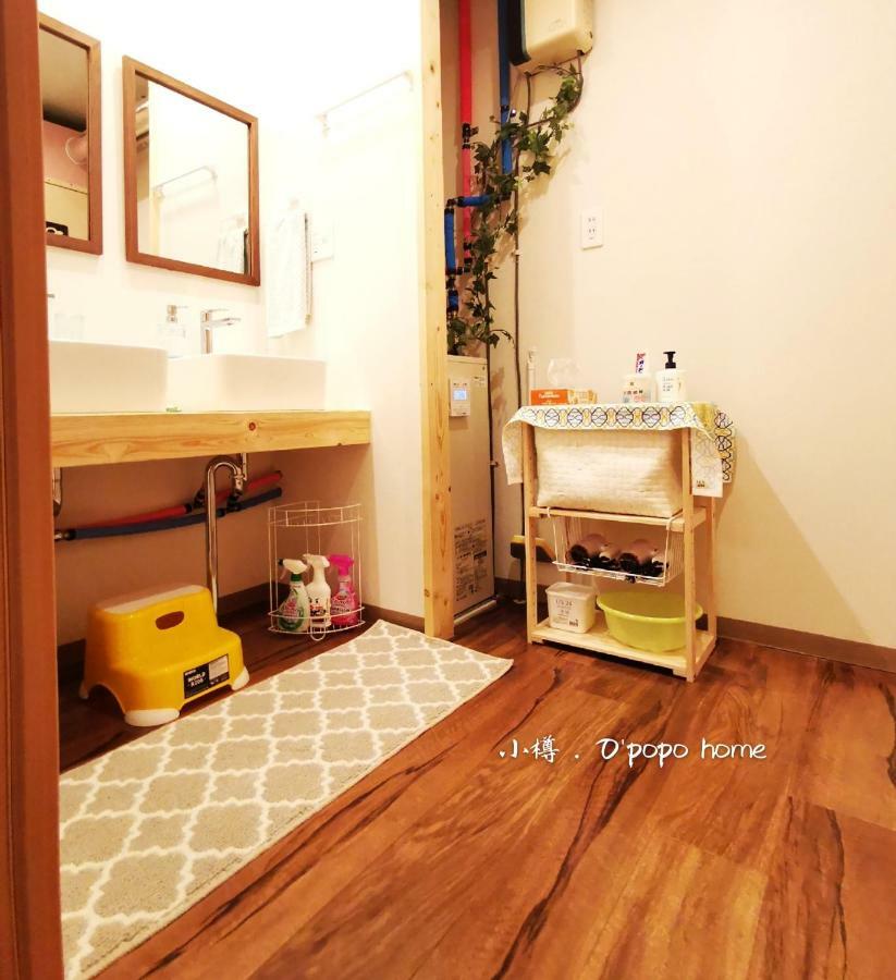 Opopo Home 竜宮店 Otaru Exteriér fotografie