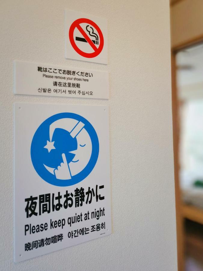 Opopo Home 竜宮店 Otaru Exteriér fotografie